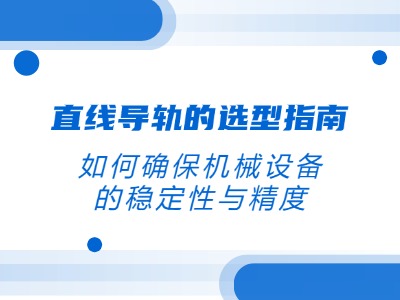 立式CNC车床的特点及其在复杂零件加工中的利用