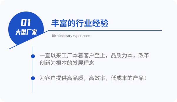 丰硕的行业经验